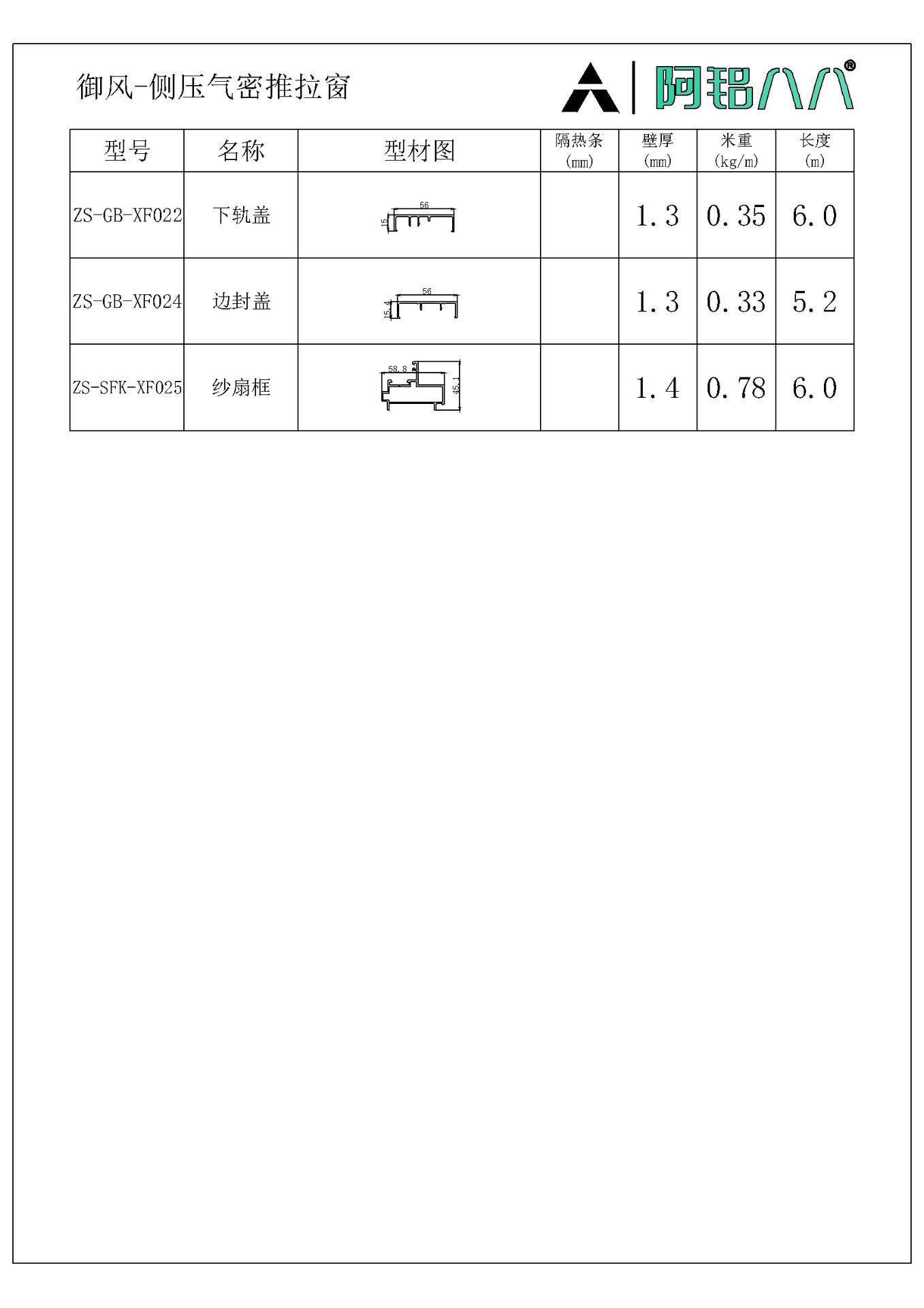 1767948417449050.jpg